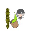 茨城県南擬人化(仮)スタンプ（個別スタンプ：14）