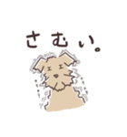 うちのウェルシュテリアのウィリアム（個別スタンプ：7）