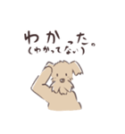 うちのウェルシュテリアのウィリアム（個別スタンプ：14）