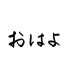 めっちゃ使えるひらがな三文字。（個別スタンプ：1）