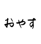 めっちゃ使えるひらがな三文字。（個別スタンプ：2）