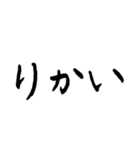 めっちゃ使えるひらがな三文字。（個別スタンプ：4）