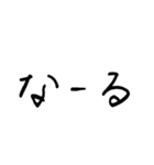 めっちゃ使えるひらがな三文字。（個別スタンプ：6）