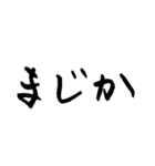 めっちゃ使えるひらがな三文字。（個別スタンプ：7）