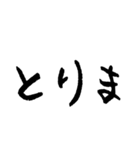 めっちゃ使えるひらがな三文字。（個別スタンプ：8）