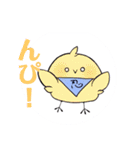 シズ忍とミニキャラ（個別スタンプ：9）