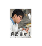 太郎の毎日（個別スタンプ：9）