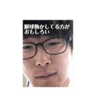 太郎の毎日（個別スタンプ：14）
