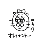 気まぐれ猫(毒舌)（個別スタンプ：1）