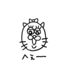 気まぐれ猫(毒舌)（個別スタンプ：2）