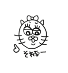 気まぐれ猫(毒舌)（個別スタンプ：4）