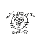 気まぐれ猫(毒舌)（個別スタンプ：5）