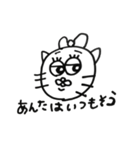 気まぐれ猫(毒舌)（個別スタンプ：6）