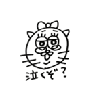 気まぐれ猫(毒舌)（個別スタンプ：7）