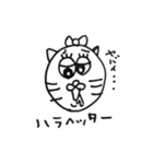気まぐれ猫(毒舌)（個別スタンプ：12）