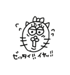 気まぐれ猫(毒舌)（個別スタンプ：13）