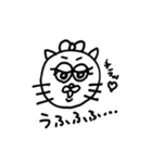 気まぐれ猫(毒舌)（個別スタンプ：16）