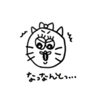 気まぐれ猫(毒舌)（個別スタンプ：19）