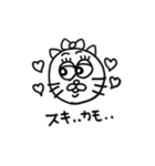 気まぐれ猫(毒舌)（個別スタンプ：21）