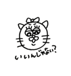 気まぐれ猫(毒舌)（個別スタンプ：24）