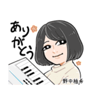 Music School Dream（個別スタンプ：15）