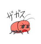 肉肉虫（個別スタンプ：2）