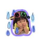 ちあき✩あいき（個別スタンプ：6）