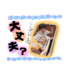 ちあき✩あいき（個別スタンプ：38）