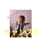 りのけんpart2（個別スタンプ：9）