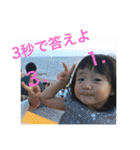 りのけんpart2（個別スタンプ：10）