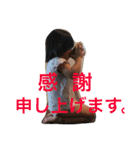 りのけんpart2（個別スタンプ：14）