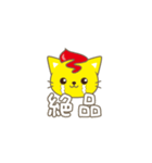オムレツねこ2〜キミの胃袋をつかみたい〜（個別スタンプ：1）