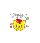 オムレツねこ2〜キミの胃袋をつかみたい〜（個別スタンプ：6）