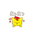 オムレツねこ2〜キミの胃袋をつかみたい〜（個別スタンプ：7）
