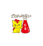 オムレツねこ2〜キミの胃袋をつかみたい〜（個別スタンプ：9）