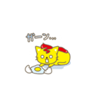 オムレツねこ2〜キミの胃袋をつかみたい〜（個別スタンプ：10）