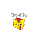 オムレツねこ2〜キミの胃袋をつかみたい〜（個別スタンプ：11）