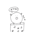 どんくま（どんな時も表情を変えないくま）（個別スタンプ：3）