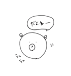 どんくま（どんな時も表情を変えないくま）（個別スタンプ：15）