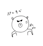 どんくま（どんな時も表情を変えないくま）（個別スタンプ：17）