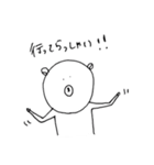 どんくま（どんな時も表情を変えないくま）（個別スタンプ：18）