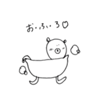どんくま（どんな時も表情を変えないくま）（個別スタンプ：23）