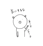 どんくま（どんな時も表情を変えないくま）（個別スタンプ：25）