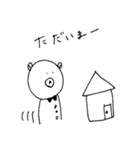 どんくま（どんな時も表情を変えないくま）（個別スタンプ：26）