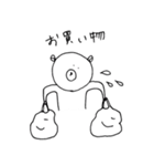 どんくま（どんな時も表情を変えないくま）（個別スタンプ：28）