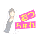 ちゅれ語（個別スタンプ：1）