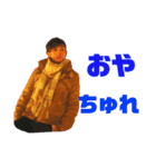 ちゅれ語（個別スタンプ：5）