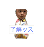 つばすた（個別スタンプ：8）