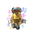 つばすた（個別スタンプ：13）