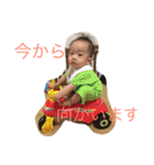 つばすた（個別スタンプ：20）